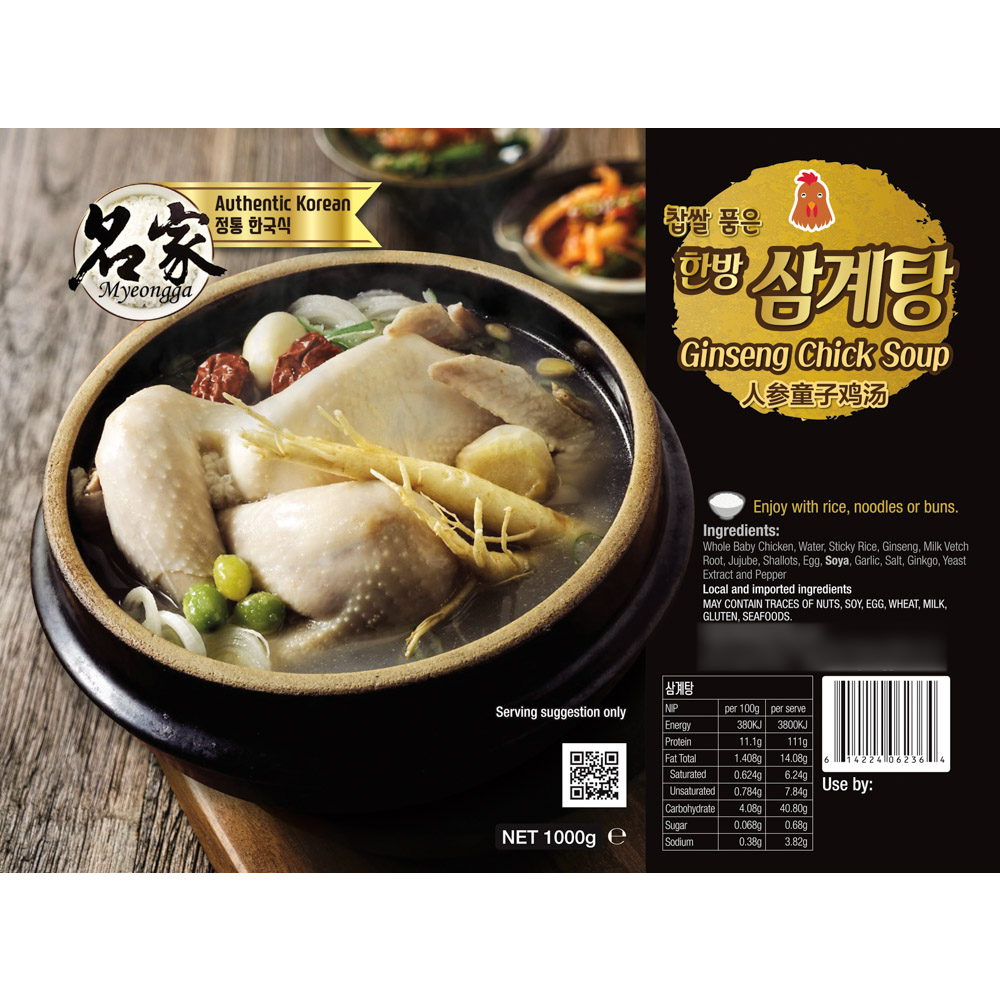 Myeongga Ginseng Chick Soup 1000g-eBest-Soup,Ready Meal