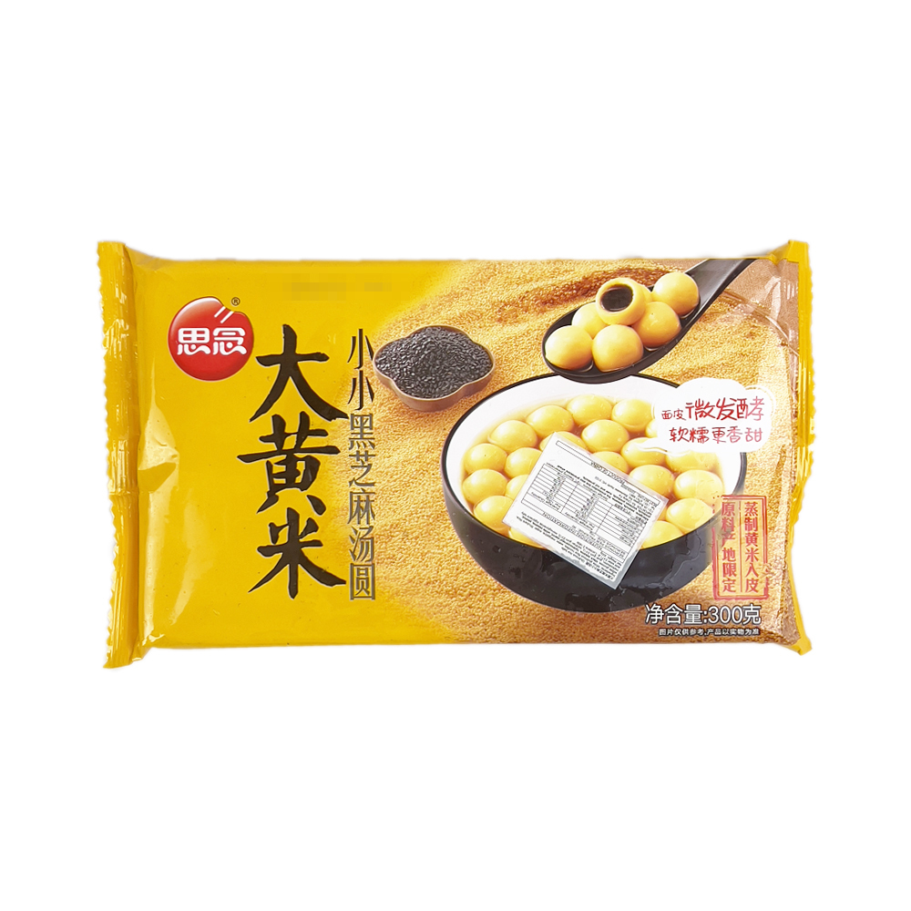 Synear Frozen Mini Millet Glutinous Rice Balls With Black Seasame Paste 300g-eBest-Dessert,Frozen food-Synear
