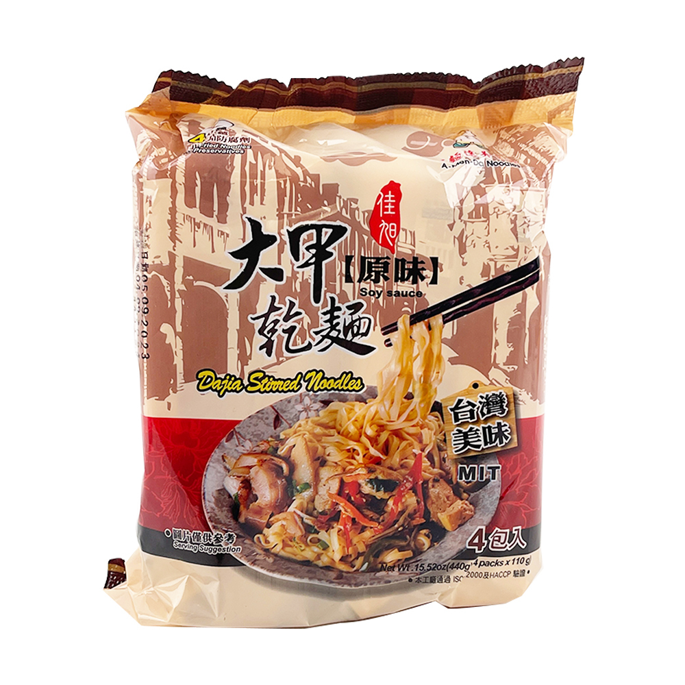 Taiwan Jiaxu Dajia Dry Noodles Original Flavour 110g-eBest-Instant Noodles,Instant food-Jiaxu