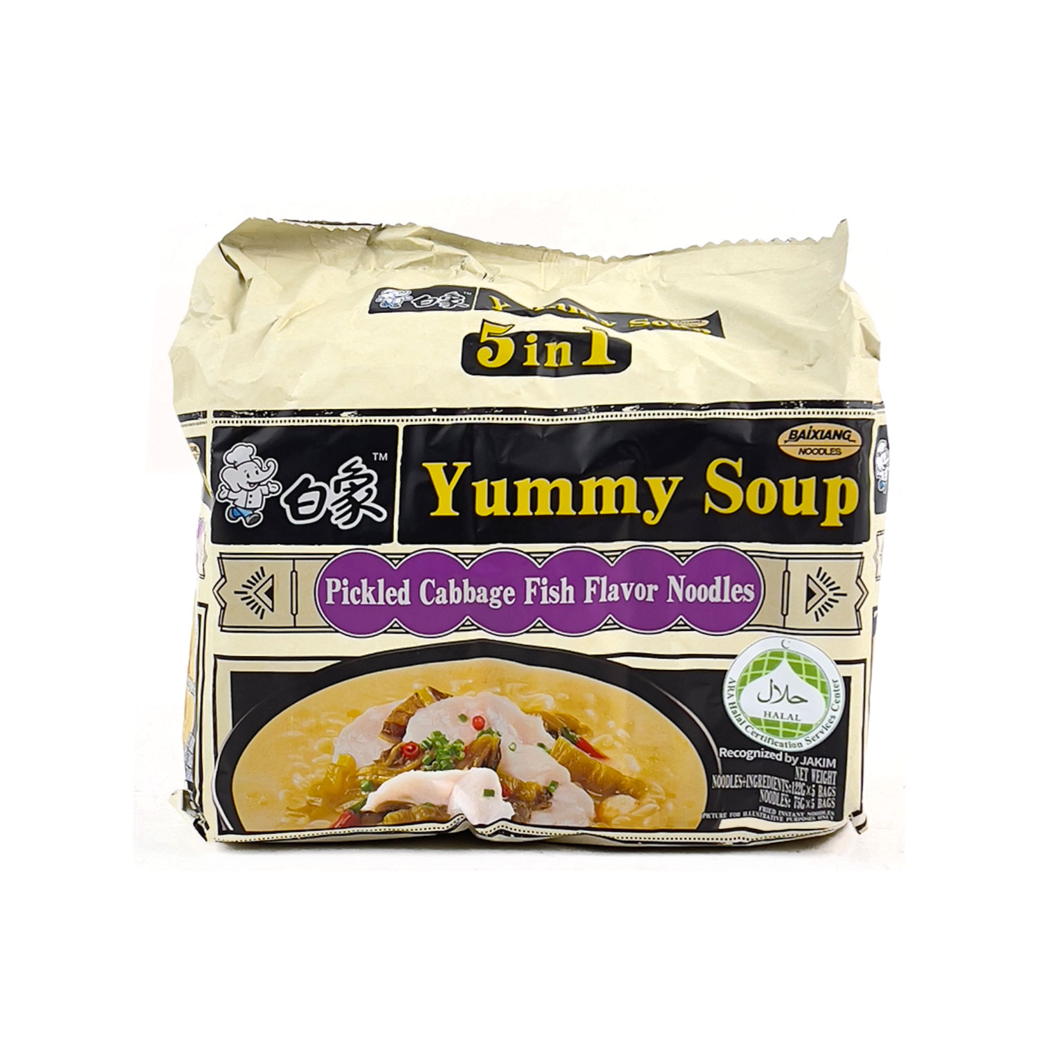 White Elephant Soup Delicious, Golden Soup Sauerkraut Fish Noodles 122g*5-eBest-Instant Noodles,Instant food-Baixiang Food