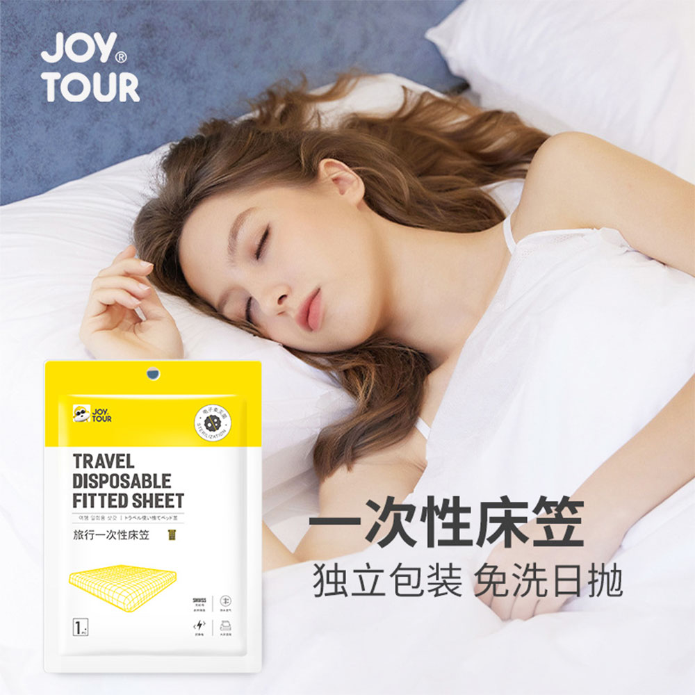Joytour Banana Travel Disposable Fitted Sheet Bed Cover White B&B Hotel Bedding Thickened Large Dust-Proof Bed Cover 240*230cm-eBest-Daily Necessities,Home & Lifestyle