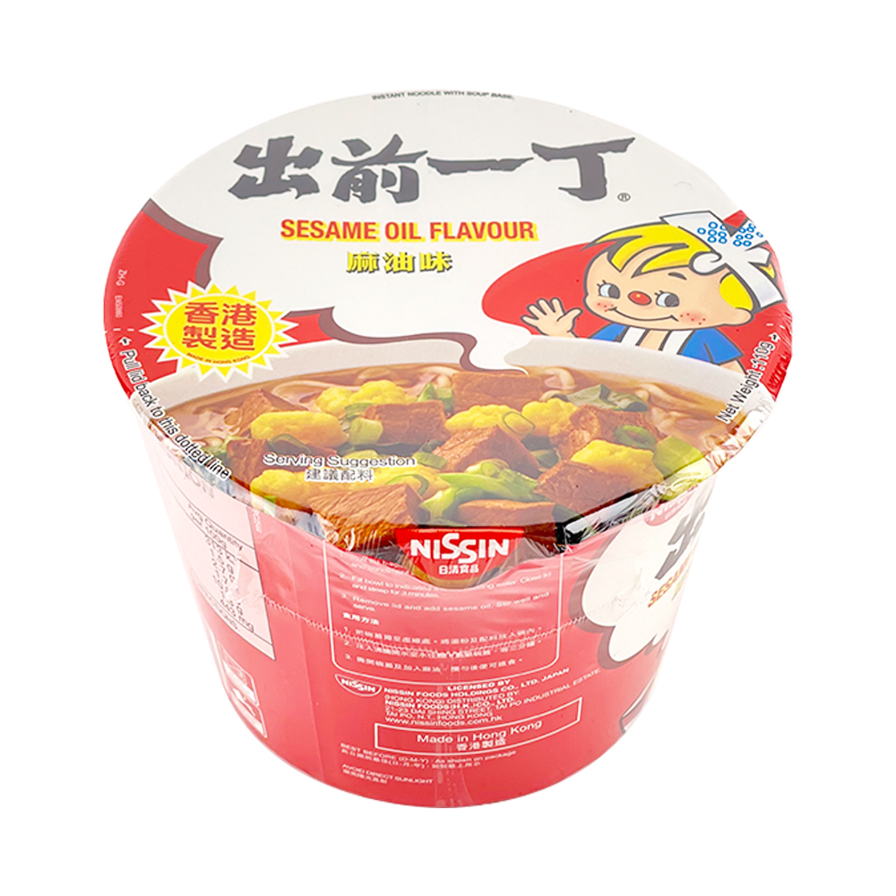 Nissin Demae Ramen Sesame Oil Flavour Instant Noodles 110g-eBest-Instant Noodles,Instant food