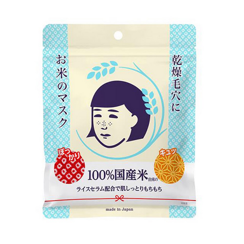 Ishizawa-Lab Pore Nadeko Rice Essence Mask 10pcs-eBest-Face Masks & Treatment,Beauty & Personal Care