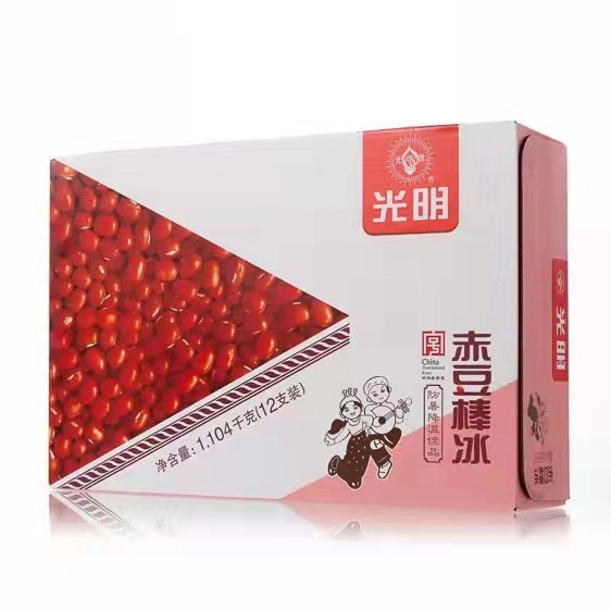 Bright Red Bead Ice Bar 1.104kg 12pc-eBest-Ice cream,Snacks & Confectionery