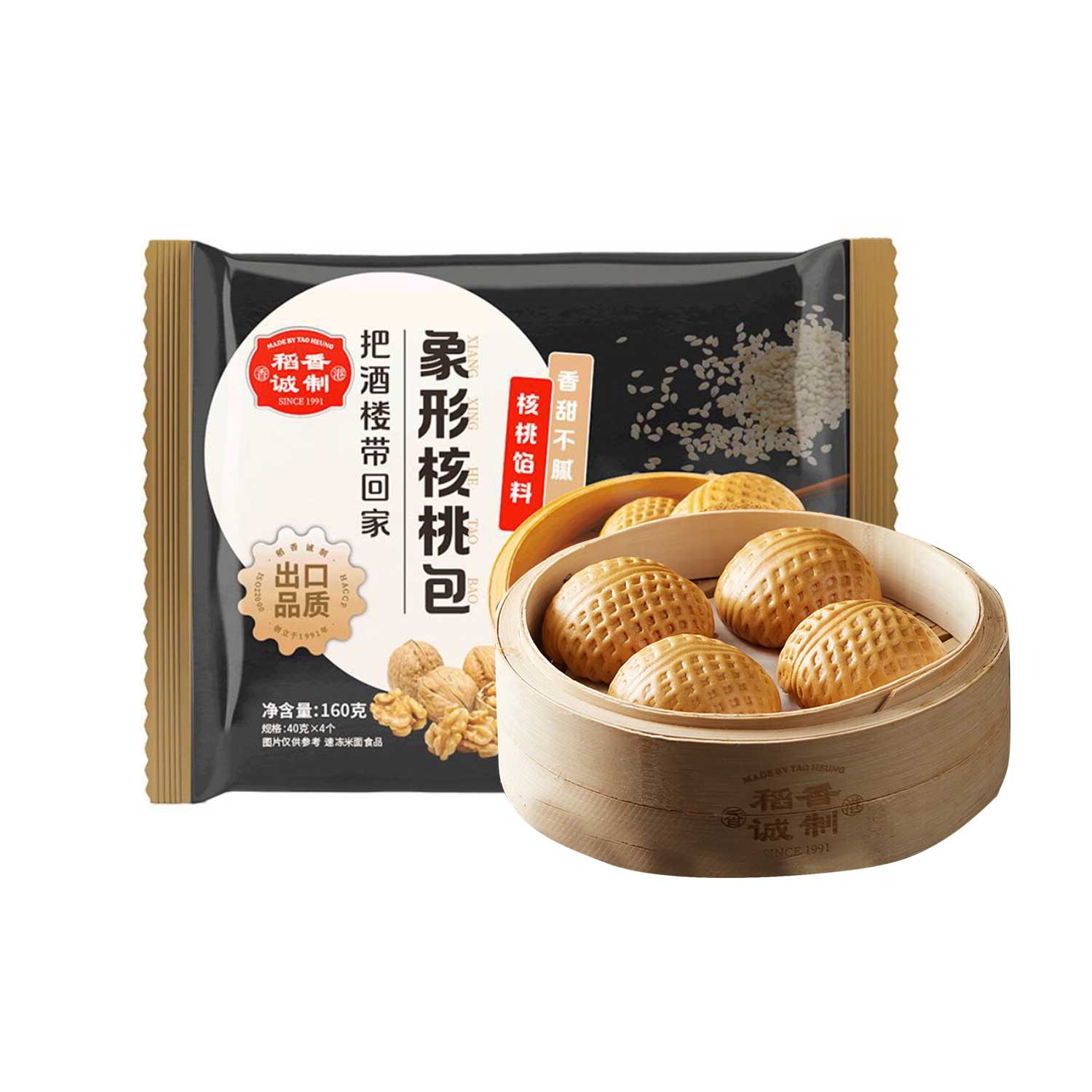 Tao Heung Walnut Bun 160g-eBest-Buns & Pancakes,Frozen food