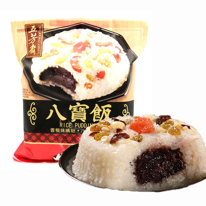 Wufangzhai Sweet Rice Dumpling 200g-eBest-Dessert,Frozen food