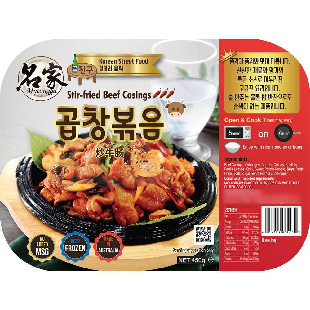 Myeongga Stir Fried Beef Casings 450g-eBest-Other Choices,Ready Meal