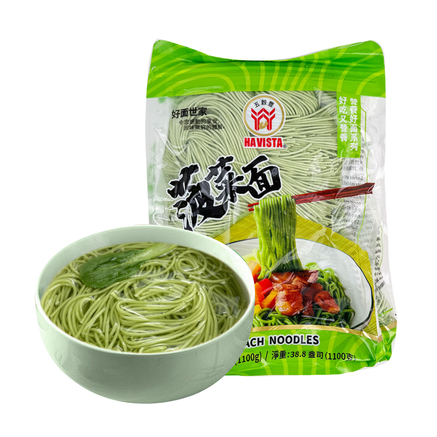 Wugutang spinach noodles 1100g frozen-eBest-Noodles,Frozen food