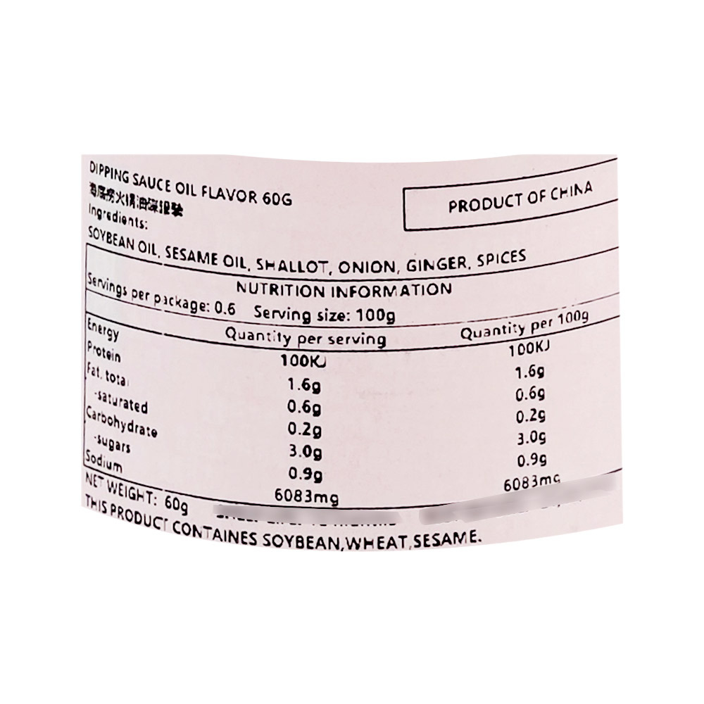 Haidilao Chopsticks Chef canned hot pot oil dish 60ml-eBest-Hotpot & BBQ,Pantry-Haidilao