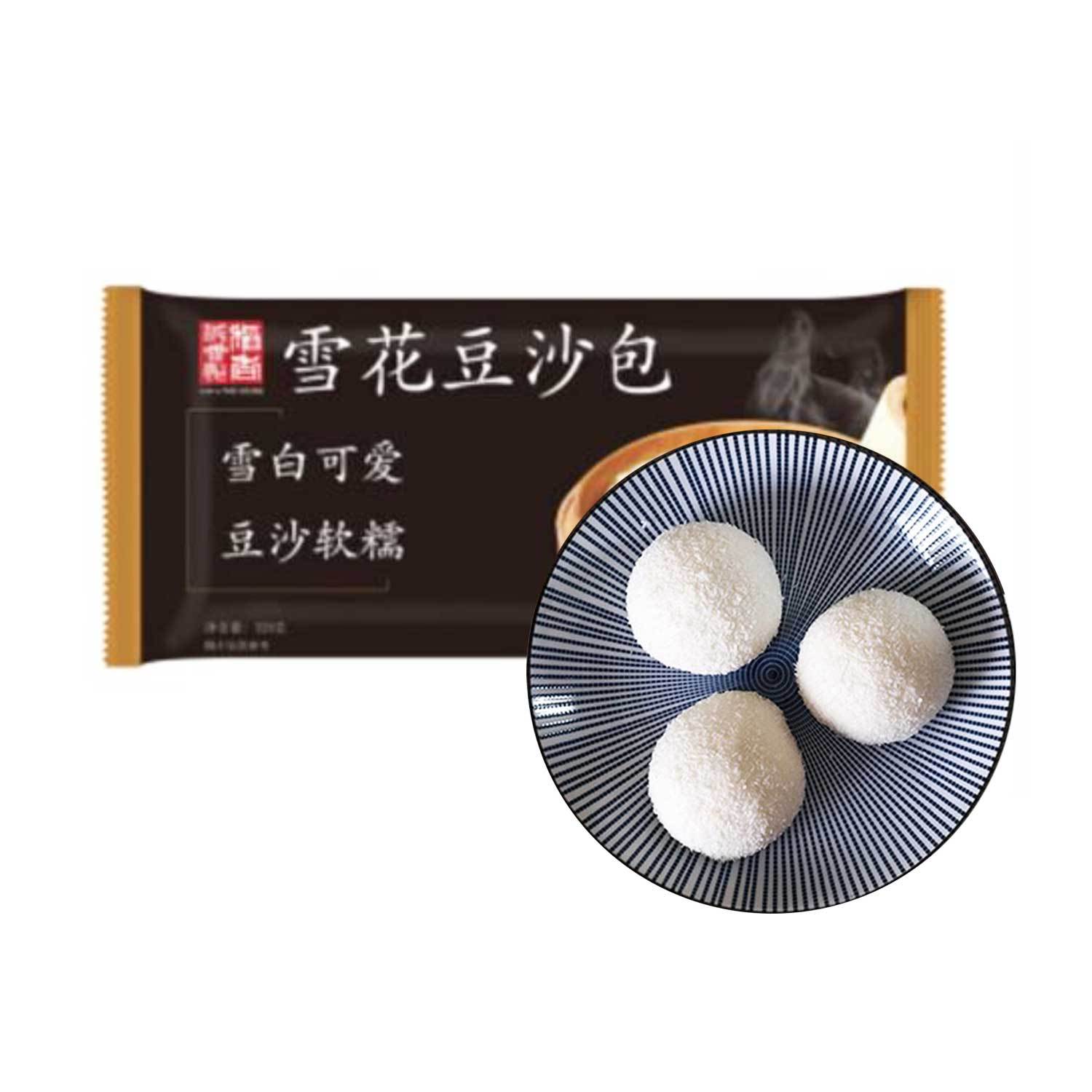 Tao Heung Red Bean Bun 320g-eBest-Buns & Pancakes,Frozen food-Tao Heung