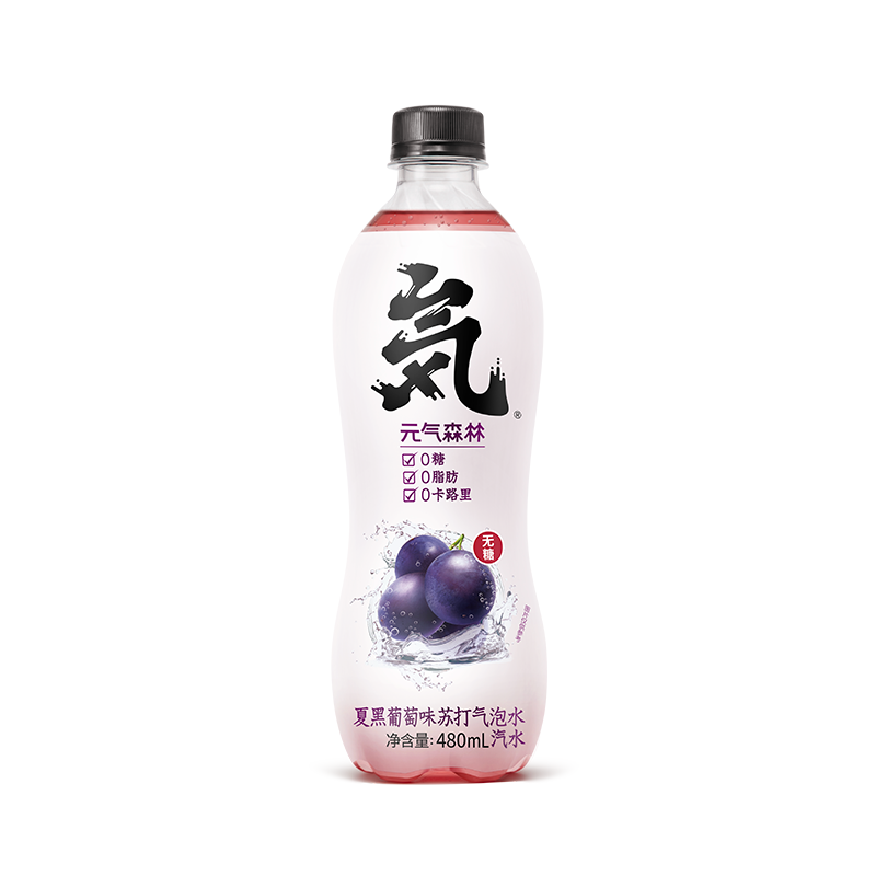 Chi Forest Sparkling Water Grape Flavour 480ml-eBest-Soft Drink & Energy,Drinks