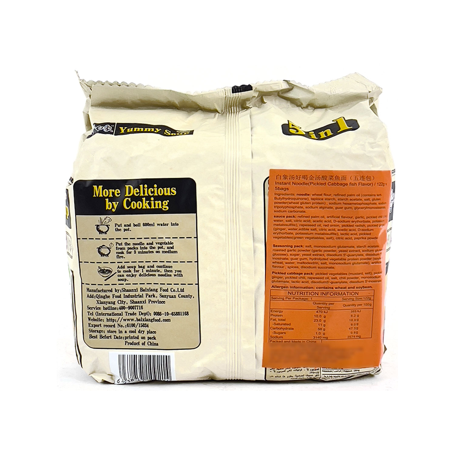 White Elephant Soup Delicious, Golden Soup Sauerkraut Fish Noodles 122g*5-eBest-Instant Noodles,Instant food-Baixiang Food