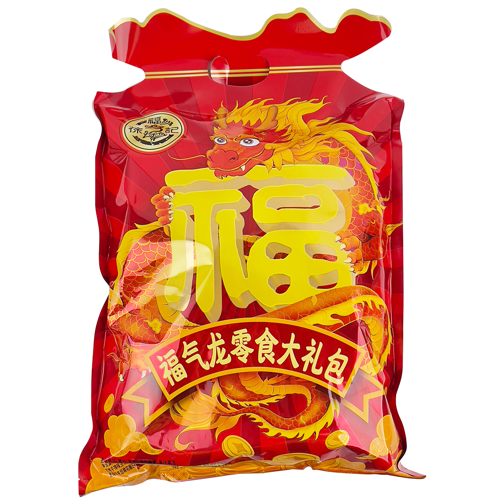 Hsu Fu Chi Lucky Dragon Snack Gift Pack 583g-eBest-Confectionery,Snacks & Confectionery