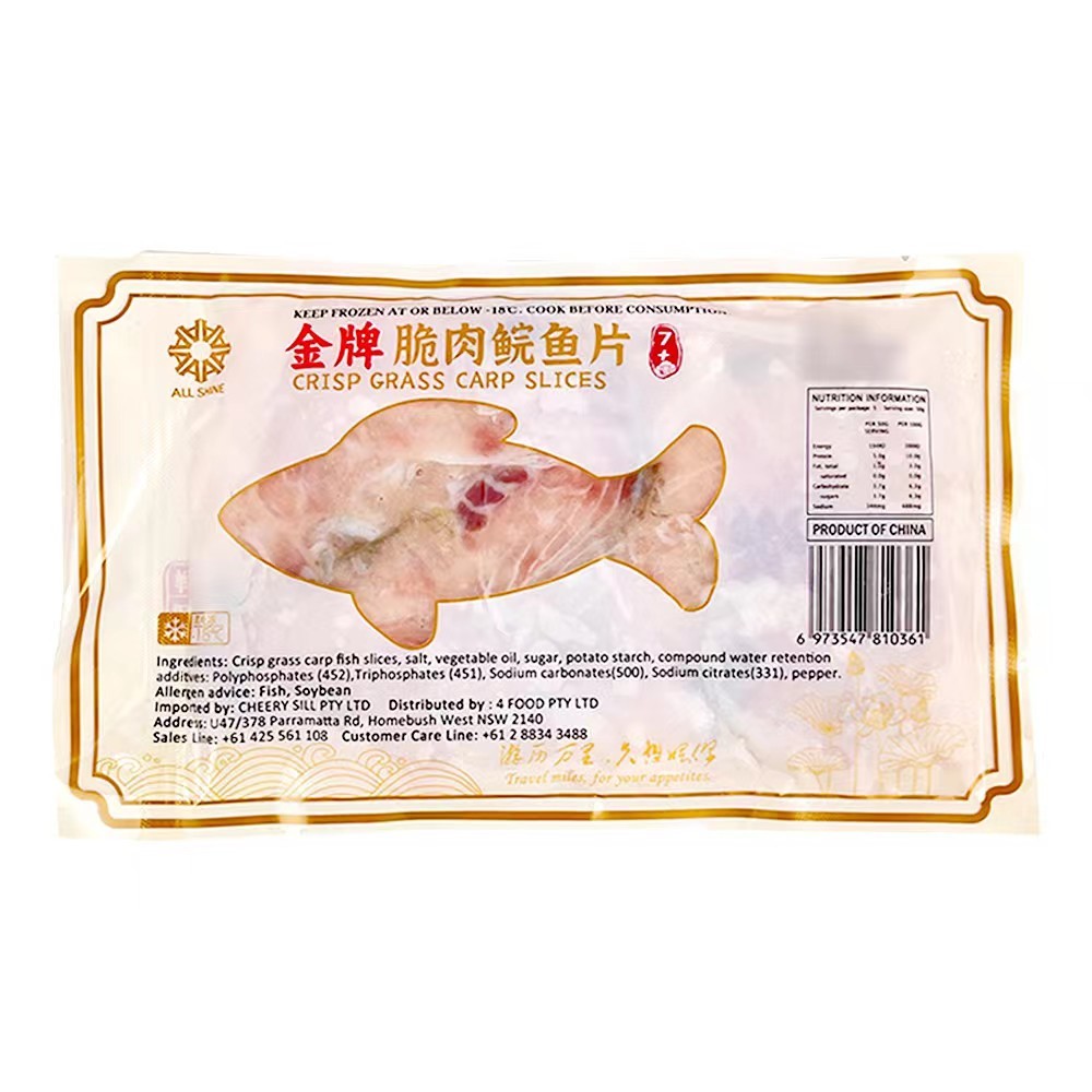 Crisp Grass Carp Slices  250g-eBest-Fish,Seafood-other brands