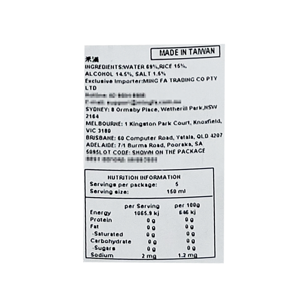 Original Rice Wine 750ml-eBest-Rice wine/yellow wine,wine-other brands