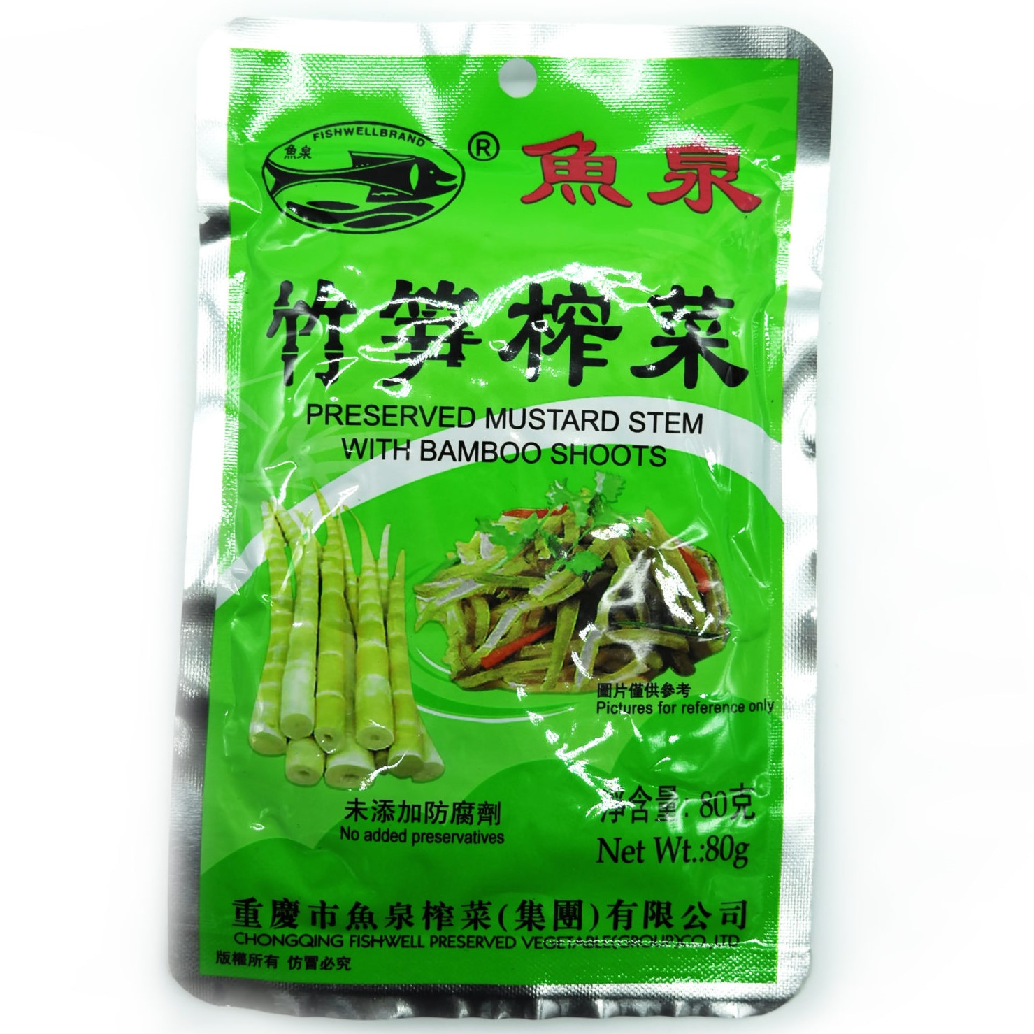 Fish Well Preserved Mustard Stem With  Bamboo Shoot 80g-eBest-Condiments,Pantry