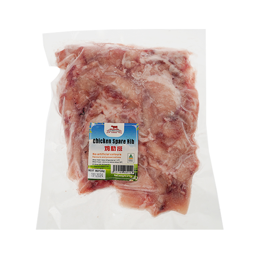 Beef Spinal Cord 500g-eBest-Beef,Meat deli & eggs-YUS