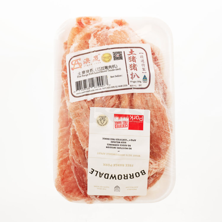 Awesome Borrowdale Frozen Free Range Pork Lion 500g-eBest-Pork,Meat deli & eggs
