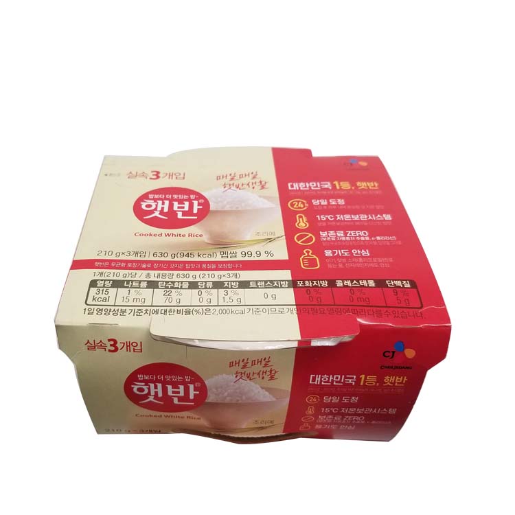CJ Food Cooked White Rice 210g*3-eBest-Instant Meals,Instant food