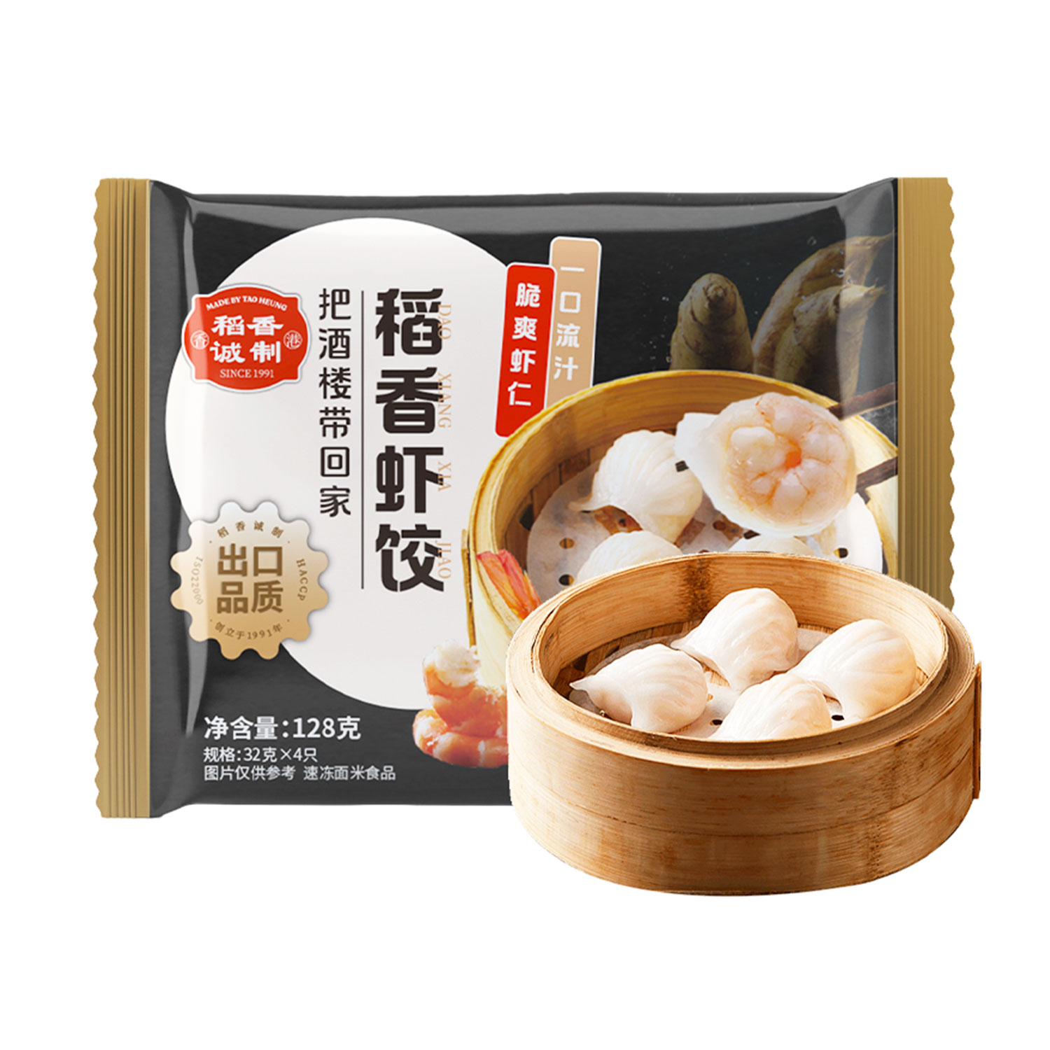 Made Byt Tao Heung Prawn Dumpling 32g-eBest-Dumplings,Frozen food