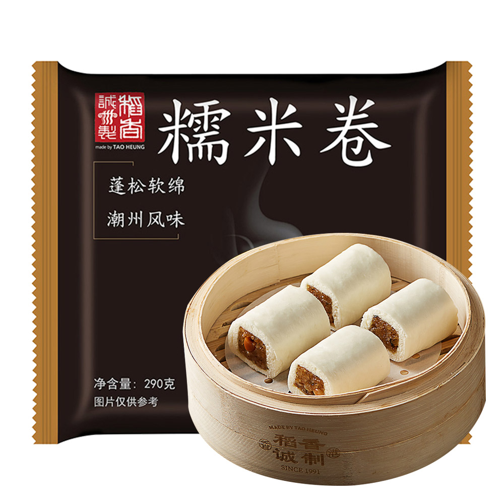 Tao Heung Glutinous Rice Roll 290g-eBest-Buns & Pancakes,Frozen food