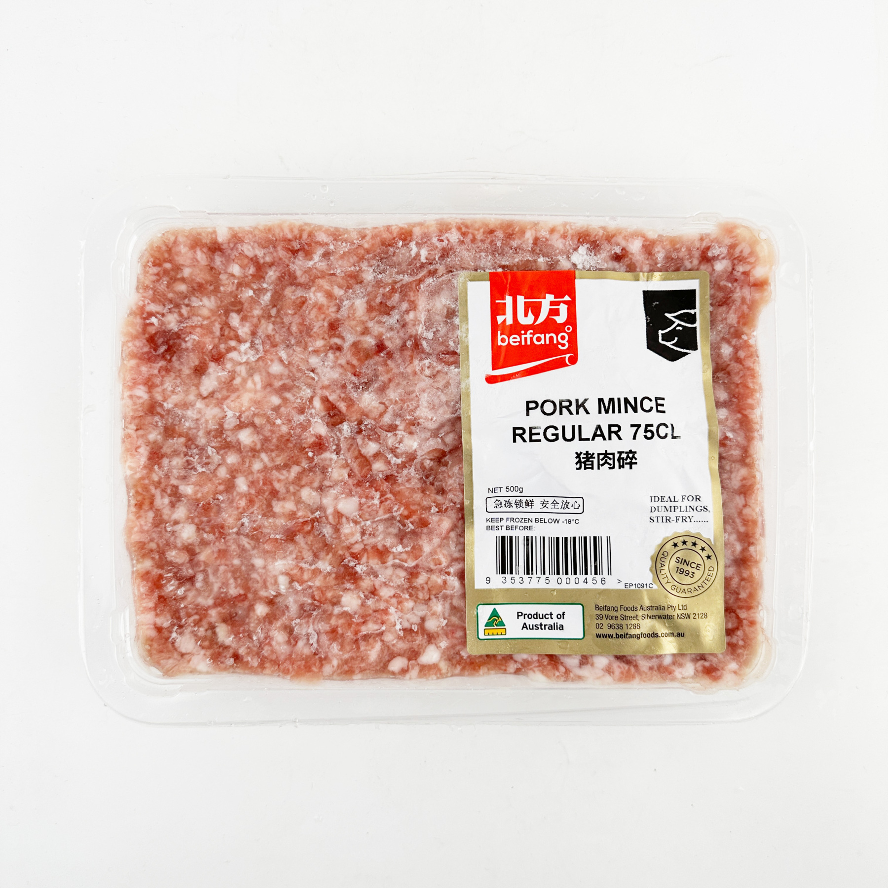 Beifang Pork Mince Fat Ratio/Lean (25%:75%) 500g-eBest-Pork,Meat deli & eggs-Beifang