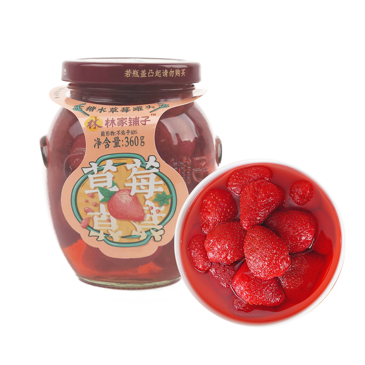 Leasun Food Canned Strawberry in Syrup 360g-eBest-Nuts & Dried Fruit,Snacks & Confectionery