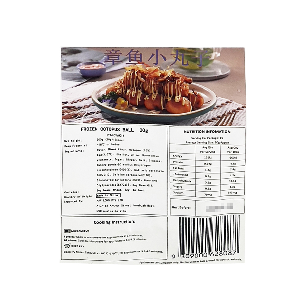 Frozen Han Long Takoyaki 1 Bag Of 25 Capsules 500g-eBest-Fish,Seafood-other brands