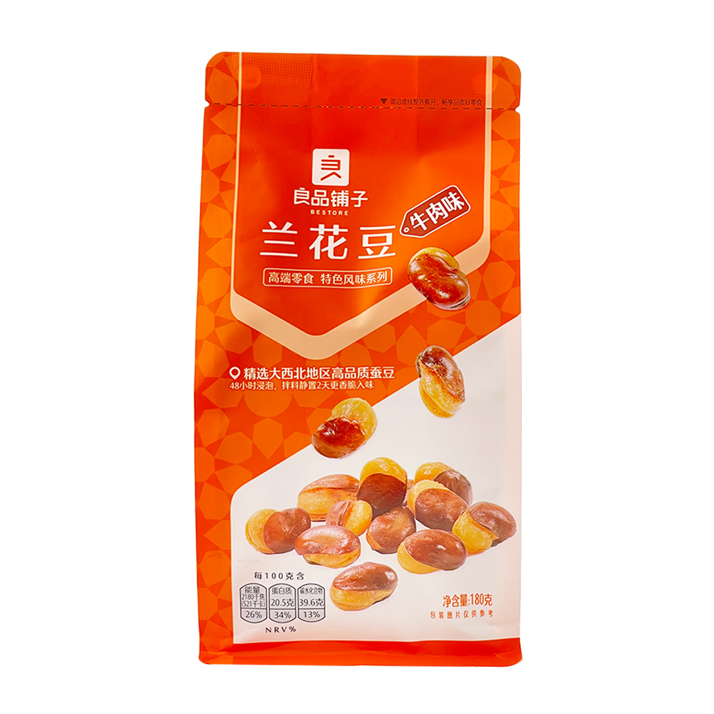 Good taste shop beef orchid bean 180g granules full fragrant crisp delicious-eBest-Nuts & Dried Fruit,Snacks & Confectionery-BESTORE