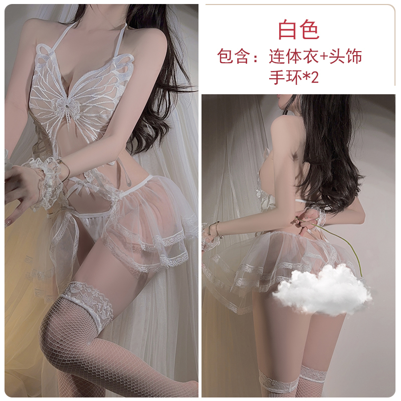 【LA LUNE】Mesh Bodysuit Maid Uniform (Available in Two Colors) White-eBest-Sexual Clothes,Aesthetic health care-other brands