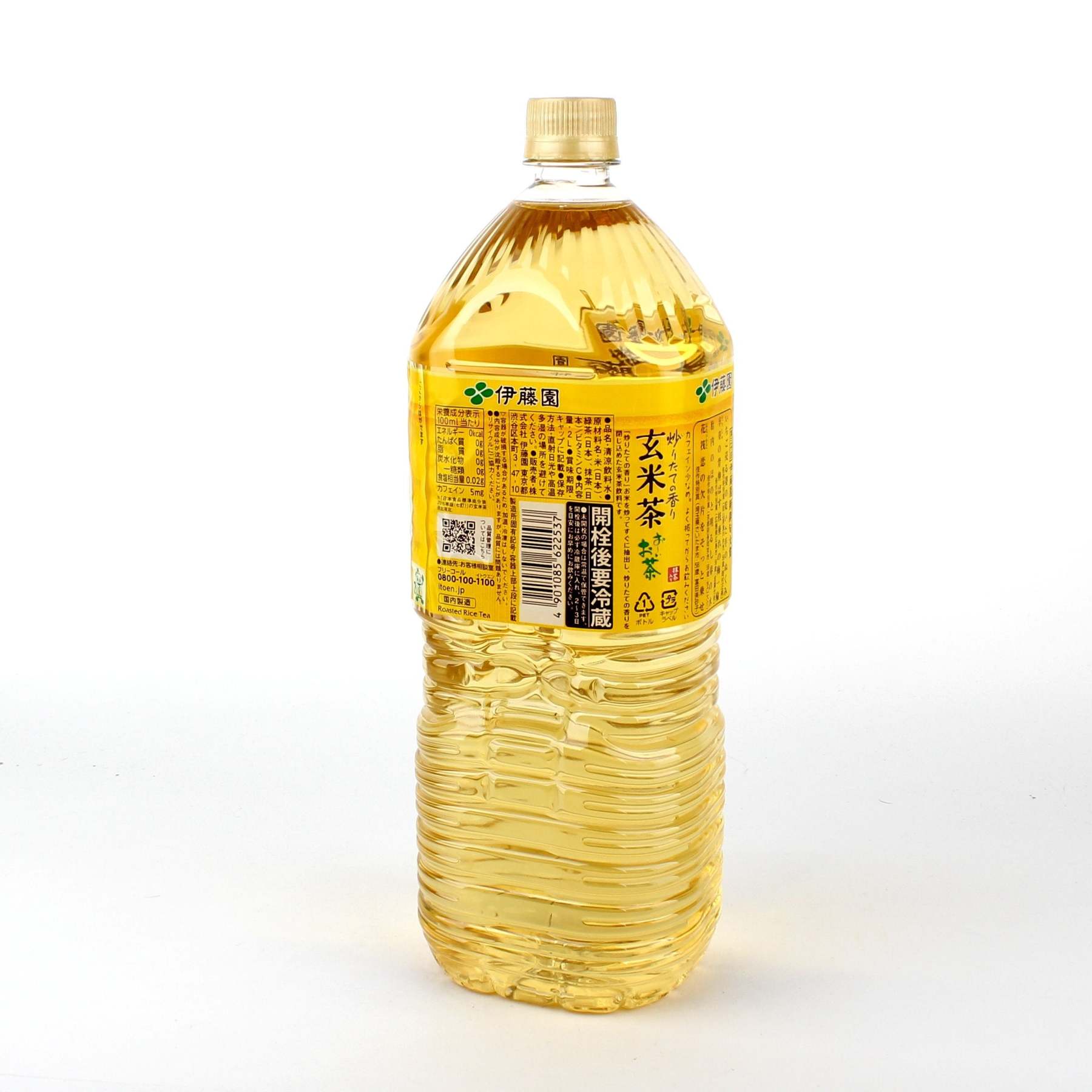 Itoen Genmaicha Tea 2L Zero Sugar-eBest-Coffee & Tea,Drinks-other brands