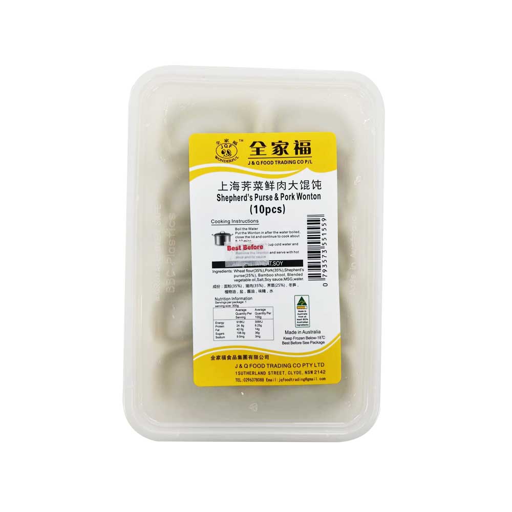 Quan Jia Fu Spinach and Fresh Meat Large Wontons (10 pieces) (Frozen)-eBest-Dumplings,Frozen food