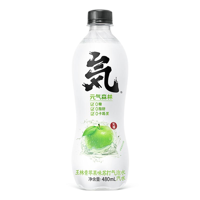 Chi Forest Sparkling Water Green Apple Flavour 480ml-eBest-Soft Drink & Energy,Drinks