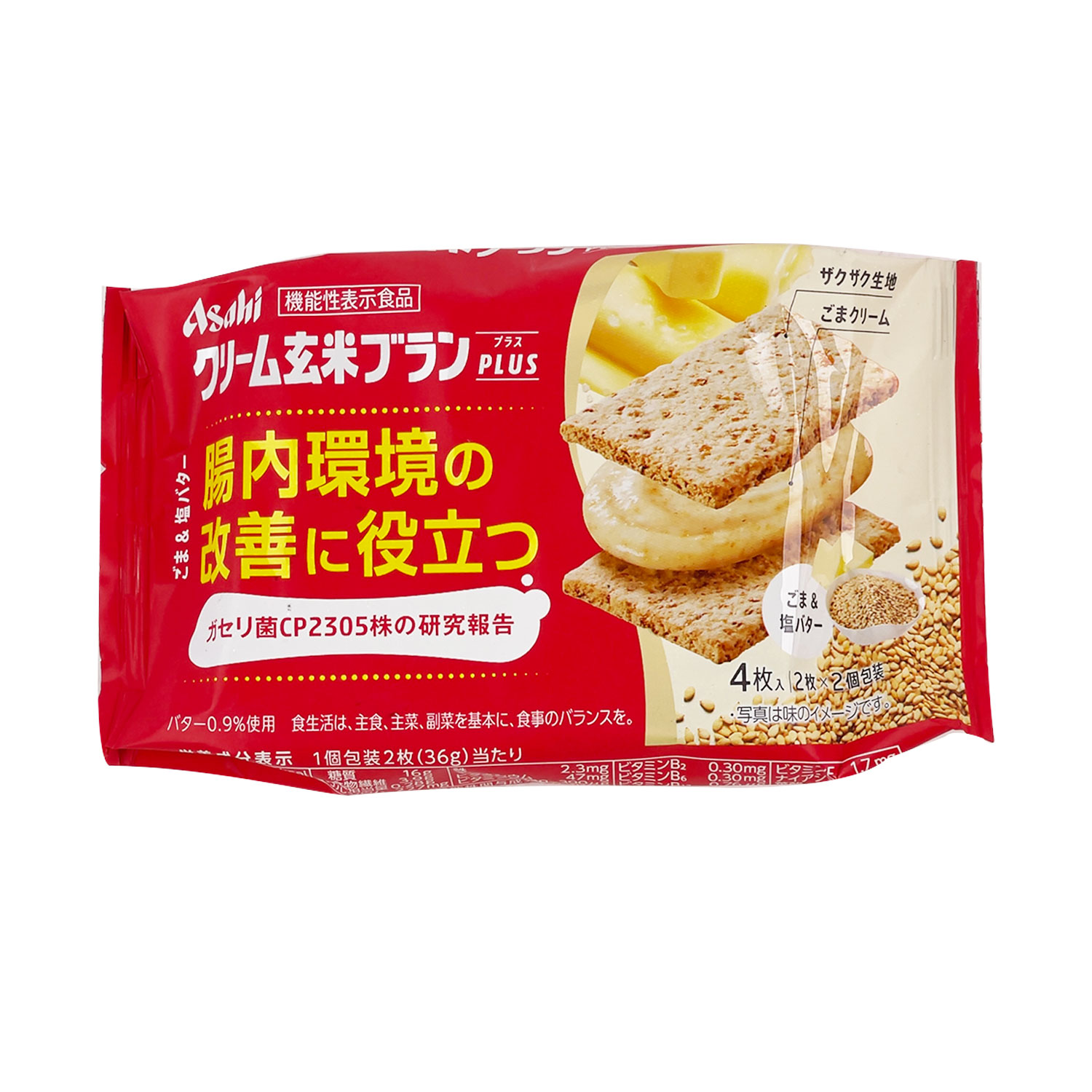 Asahi Low-Calorie Brown Rice Sandwich Biscuits Sesame Butter Flavour 72g-eBest-Biscuits,Snacks & Confectionery