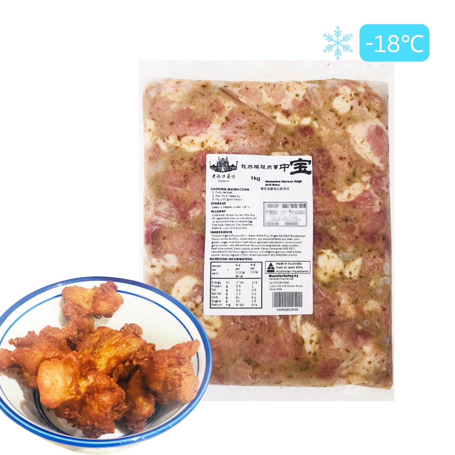 Hankow Marinated Chicken Thigh Soft Bone 1kg-eBest-BBQ & Hotpot,Meat deli & eggs