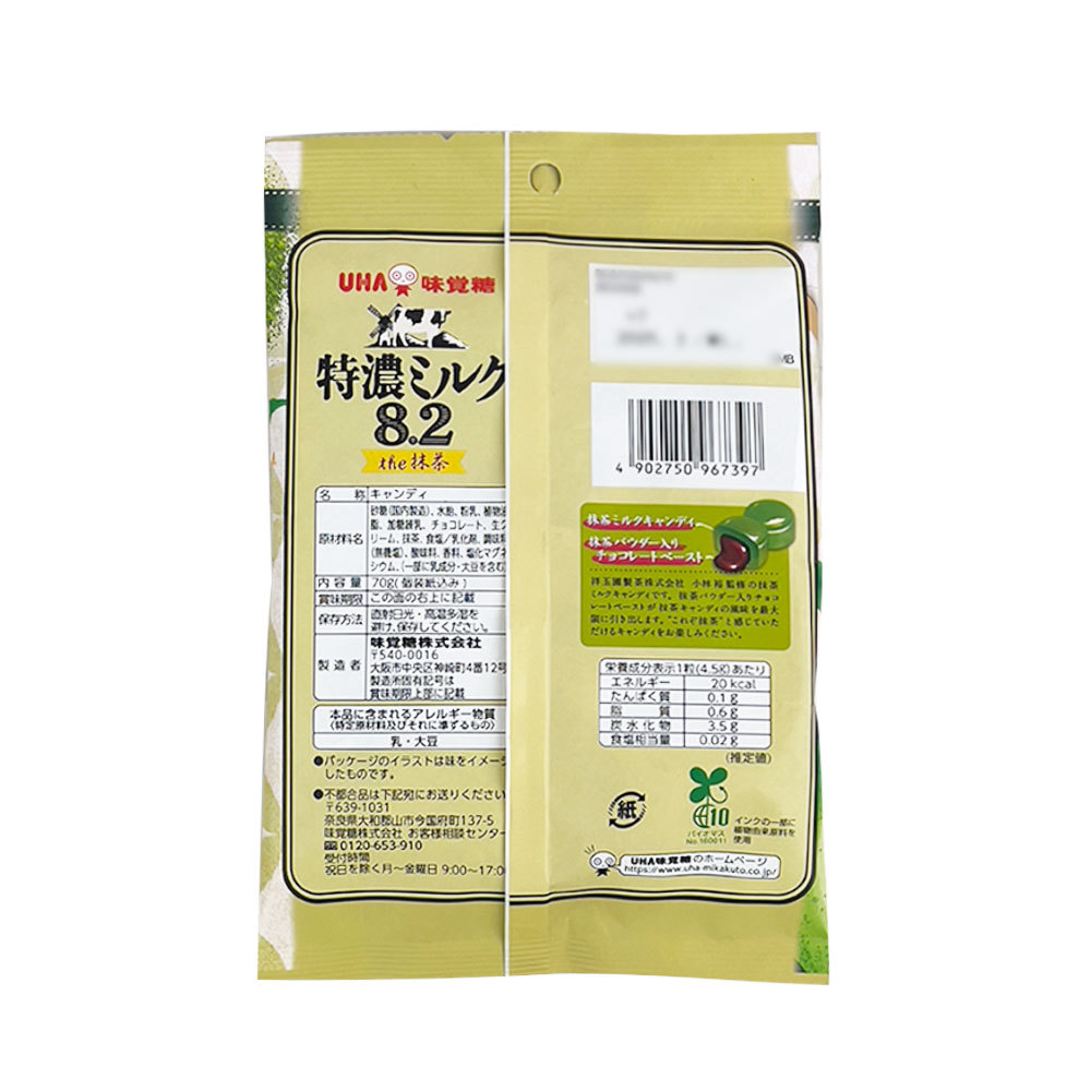 UHA Mikakuto Extra Rich Matcha Milk Candy 70g-eBest-Confectionery,Snacks & Confectionery-Yuha