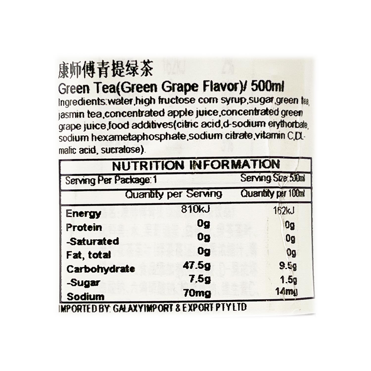 Master Kong Green Grape Green Tea 500ml-eBest-Coffee & Tea,Drinks-Master Kong