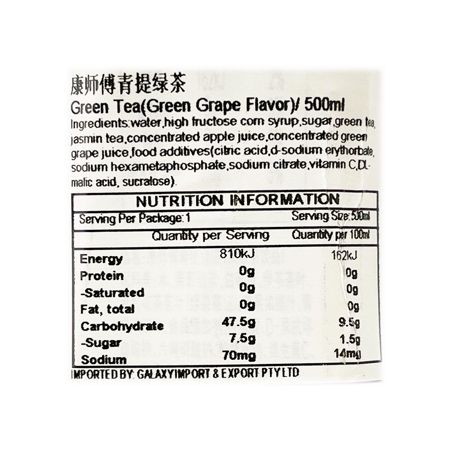 Master Kong Green Grape Green Tea 500ml-eBest-Coffee & Tea,Drinks-Master Kong