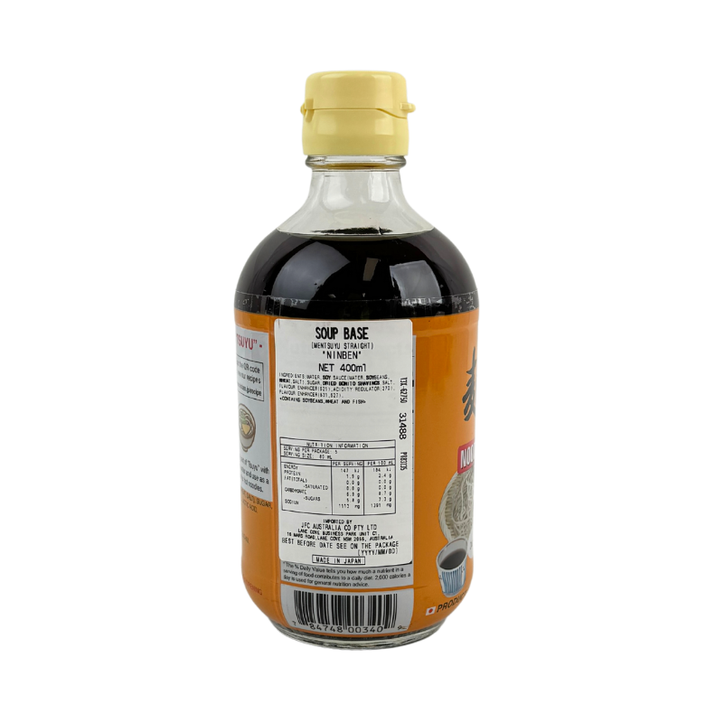 Ninben Soy Sauce Soup Base 400ml-eBest-Soy Sauce & Vinegar,Pantry-Ninben