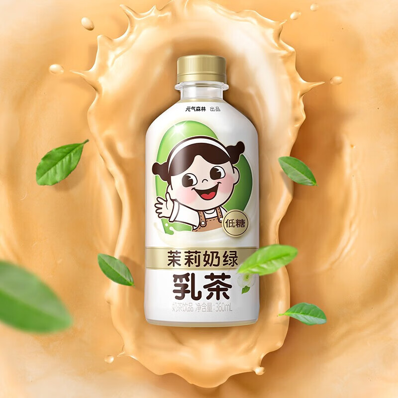 Genki Forest Jasmine Milk Tea Low Sugar 360ml-eBest-Juice & flavoured Milk,Drinks
