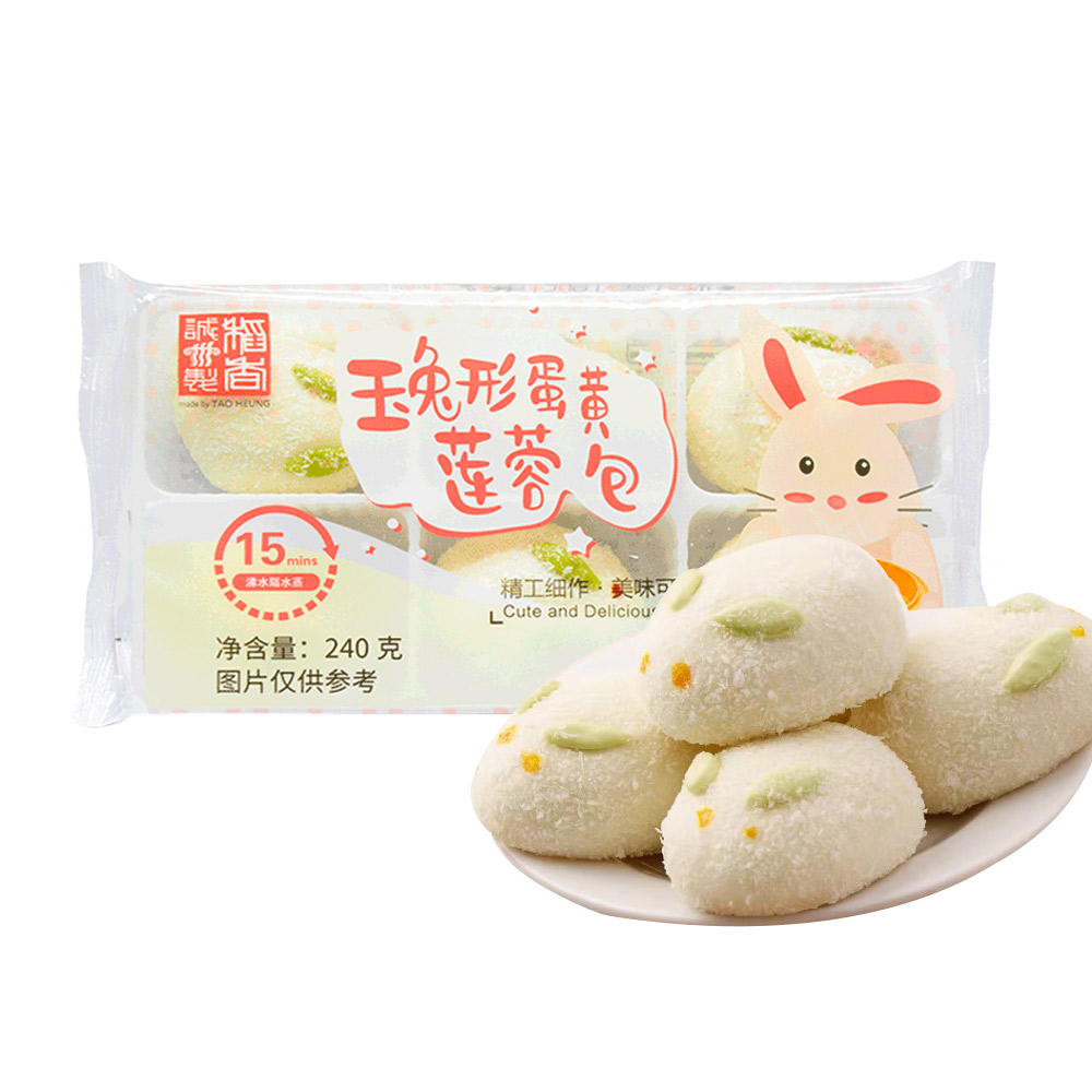 Tao Heung LLotus Seed with Egg Yolk Bun 240g-eBest-Buns & Pancakes,Frozen food