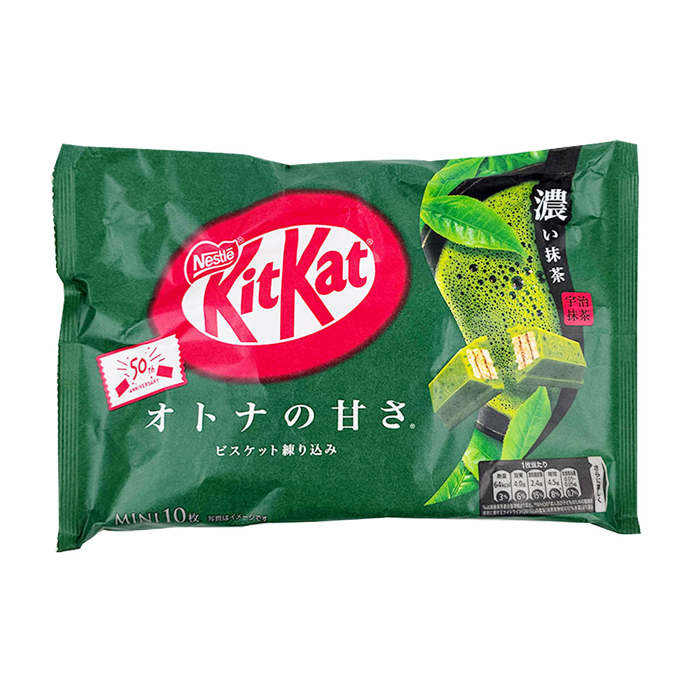 Nestle Kitkat Wafer Chocolate Matcha Flavour 113g 10pc-eBest-Biscuits,Snacks & Confectionery