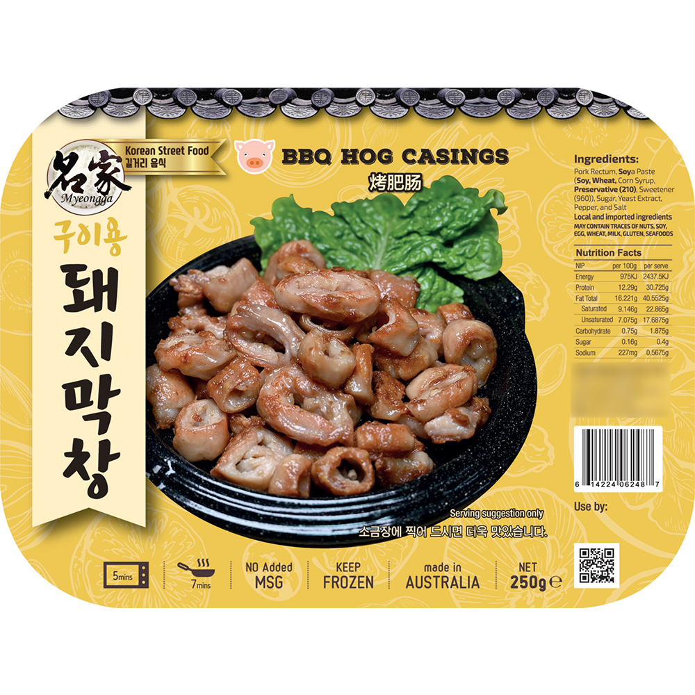 Myeongga BBQ Hog Casings 250g-eBest-Fast food for dinner,Ready Meal