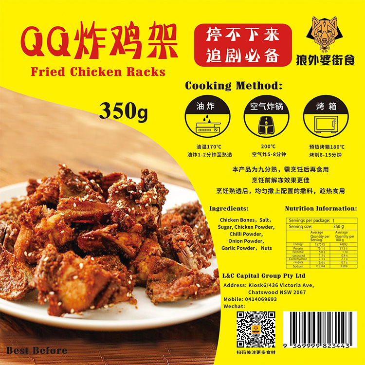 Grandma Wolf Fried Chicken Racks 350g-eBest-Entree,Ready Meal