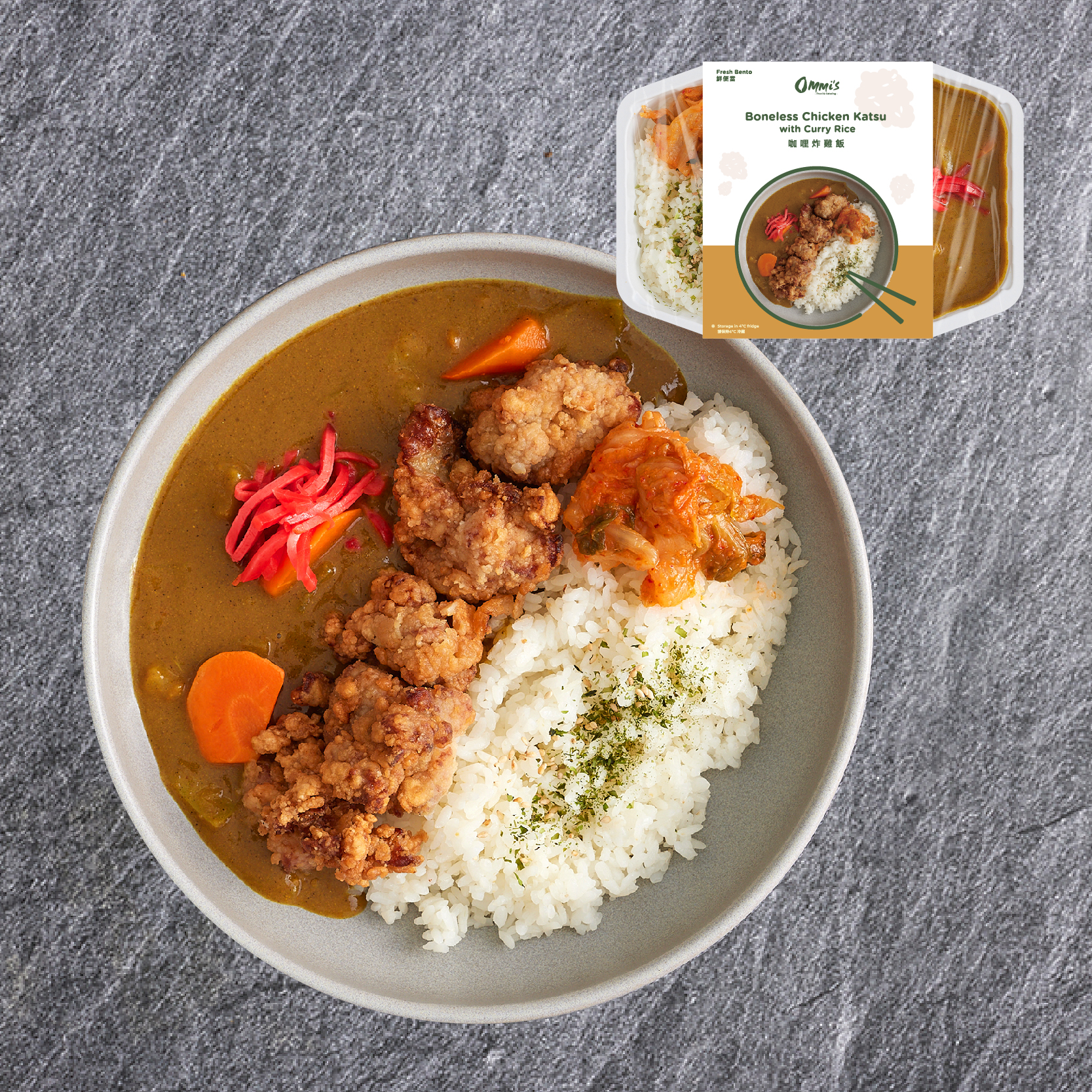 Ommi's  Boneless Chicken Katsu with Curry Rice 500g-eBest-Dishes & Set Meal,Ready Meal
