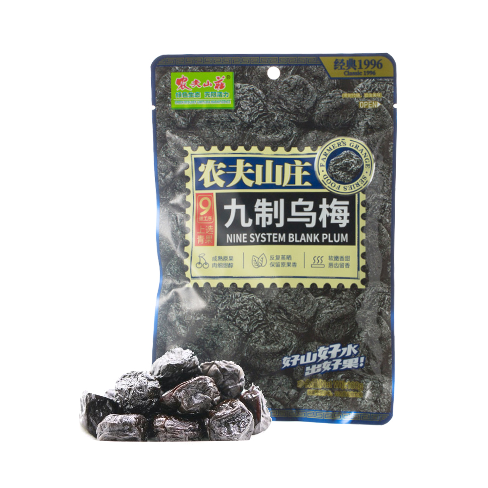 Nongfushanzhuang nine-system preserved dark plum 108g-eBest-Nuts & Dried Fruit,Snacks & Confectionery