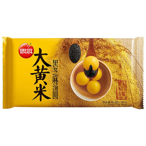 Synear Frozen Millet Glutinous Rice Balls With Black Seasame Paste 454g-eBest-Dessert,Frozen food