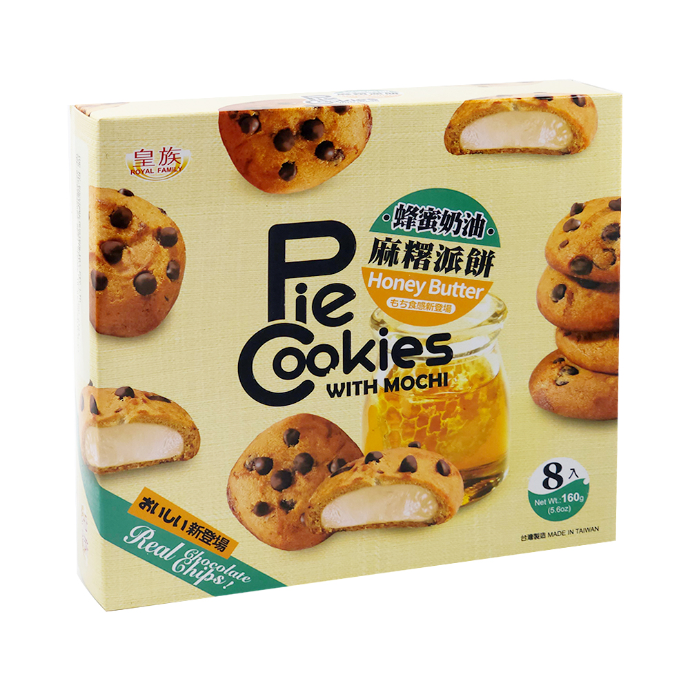 Taiwan Royal Mochi Pie Honey Cream Flavour 8pc 160g-eBest-Biscuits,Snacks & Confectionery-royal