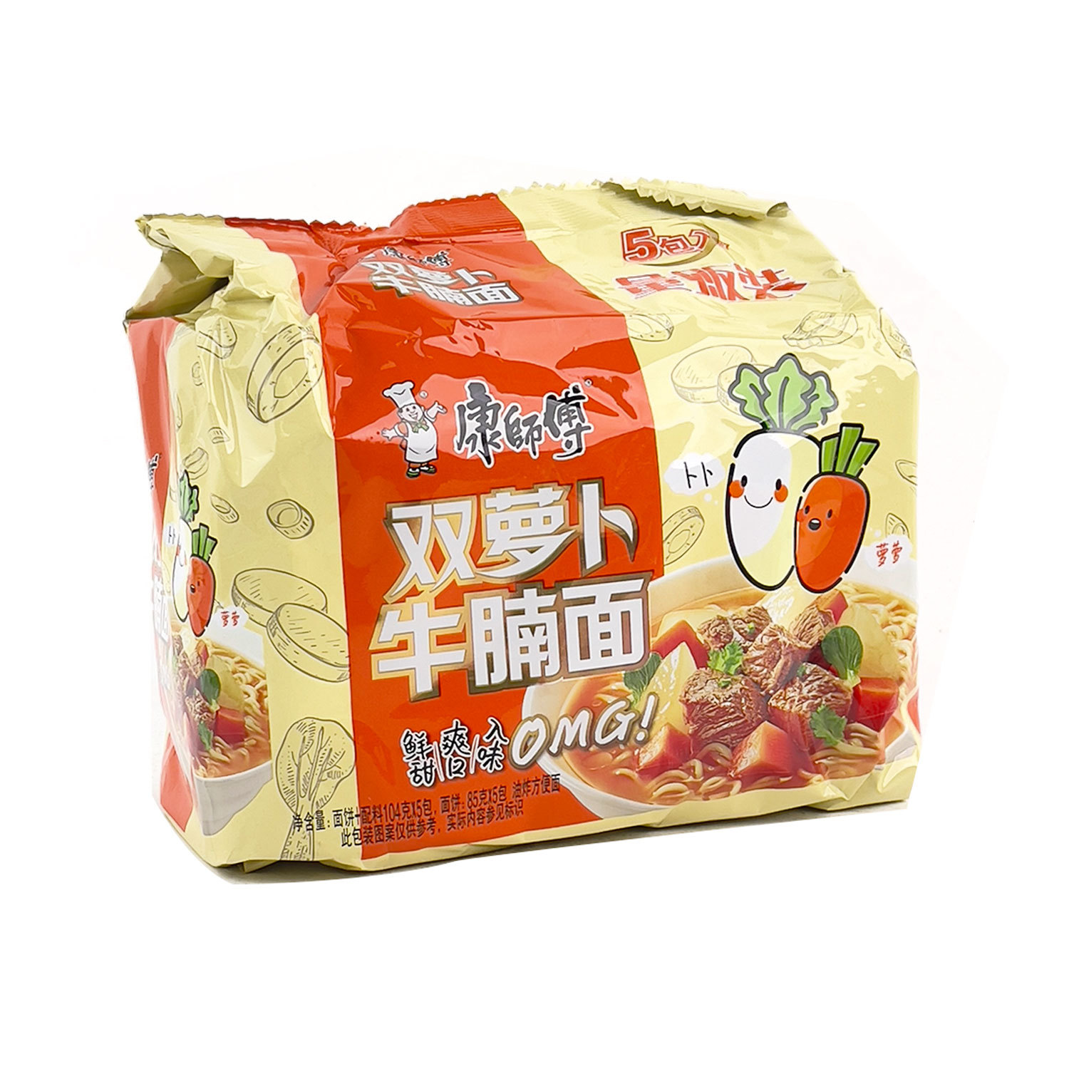 Master Kong Double Carrot Beef Brisket Noodles 104g*5-eBest-Instant Noodles,Instant food-Master Kong