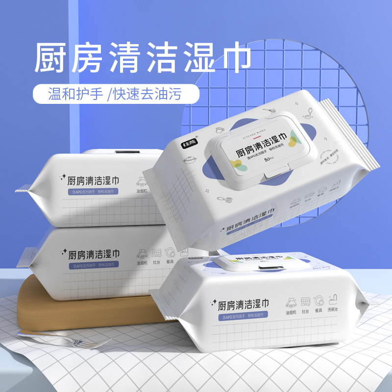 Kitchen Wet Wipes Thick Disposable Clean Wet Wipes 13*16.5cm 80 Sheet-eBest-kitchen,Home & Lifestyle-other brands